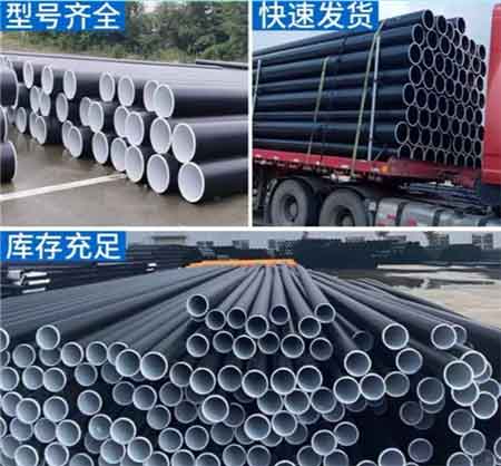 PE鋼絲網(wǎng)骨架管 PE鋼絲網(wǎng)骨架管