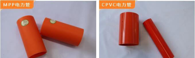 陜西MPP管價(jià)格 陜西MPP管價(jià)格